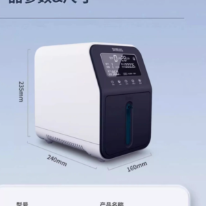 Blue compact home oxygen concentrator — supplier reference photograph